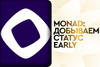 Monad: добываем статус Early