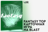 Fantasy Top - карточная игра на Blast