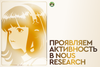 Проявляем активность в Nous Research