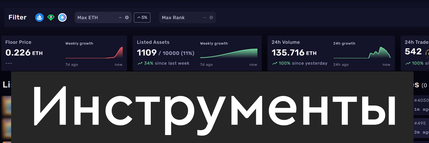 Плагины для безопасной работы в браузере