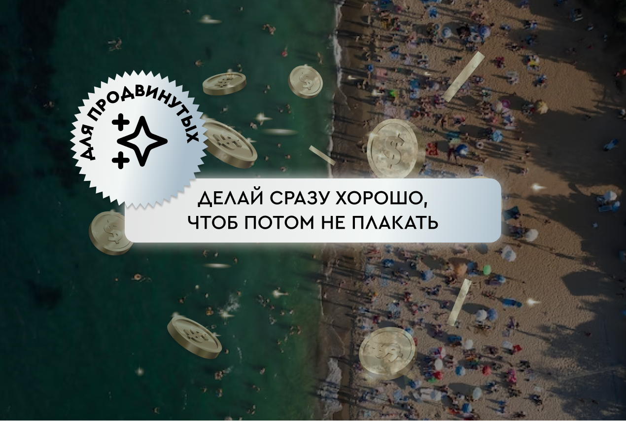 Принципы грамотного ведения фермы мультиаккаунтов