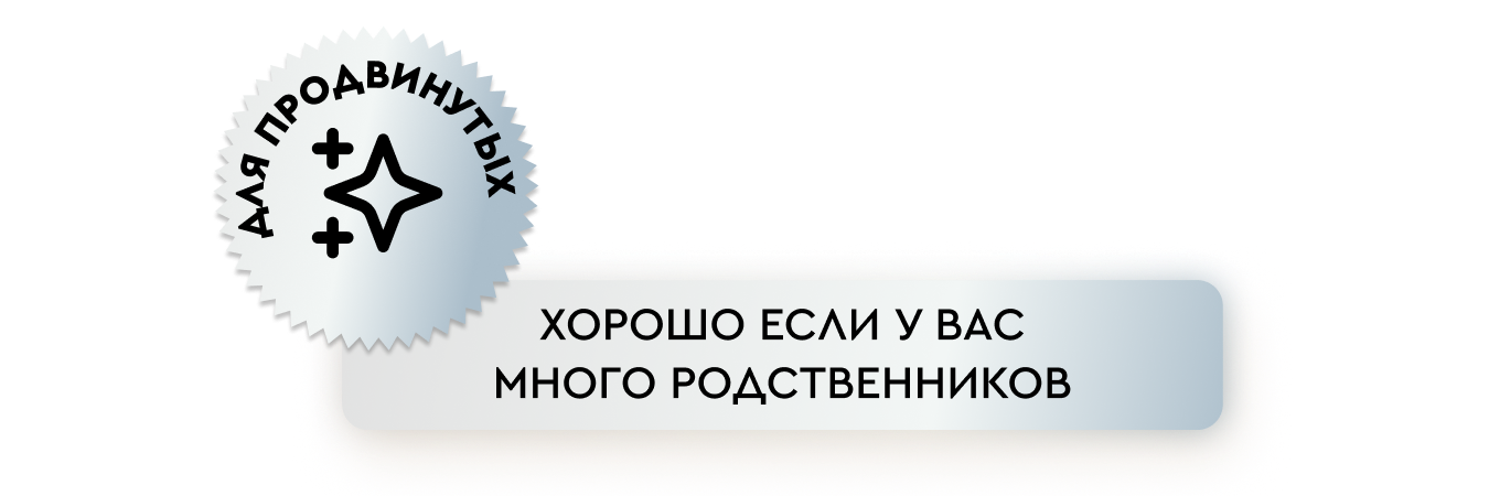 Мультиаккаунты. Качество или количество?