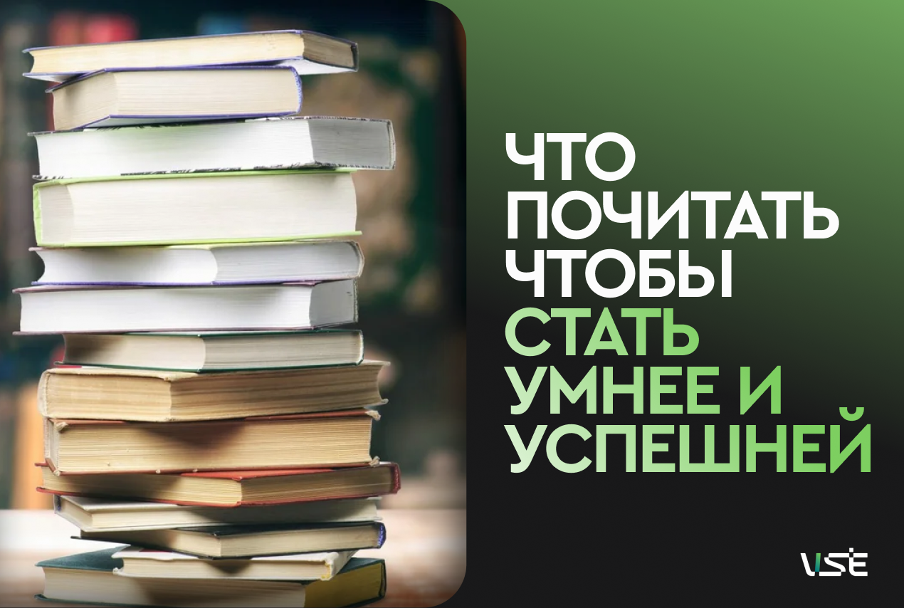 Буквы для головы