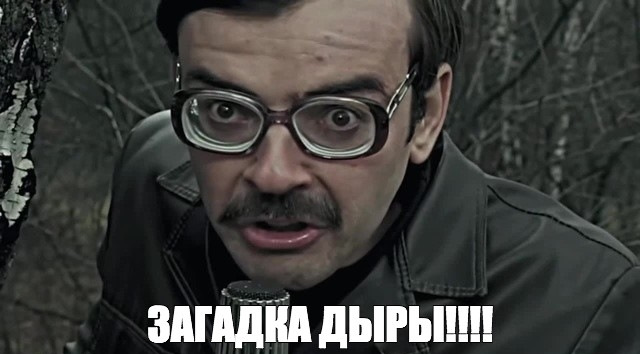Не то следующую. Не то следующую